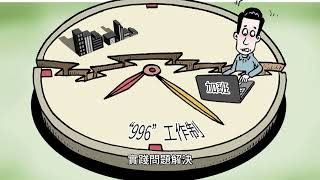 多元化學習提升教育效能的關鍵