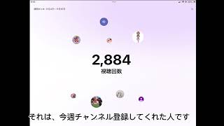 なんとあの有名のしずくのおうちに！