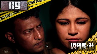 119 | Episode 34 | 2022-11-22