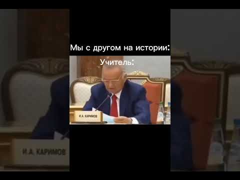 Мемы про школу #fyp #школа #политика