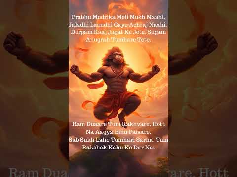 Hanuman Jayanti #trending #viral #hanuman #hanumanchalisa #chalisa #shorts #shortsvideo