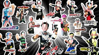 なりきり仮面ライダー！平成2期から令和までの仮面ライダー達に変身するぞ！仮面ライダーダブルからギーツだ！