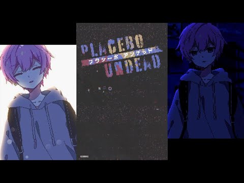 救いの手は愛か狂気か【Placebo Undead】