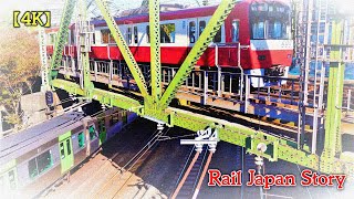 KEIKYU commuter trains overpassing JR lines on a TRUSS Bridge, Shinagawa, Tokyo | Train Japan