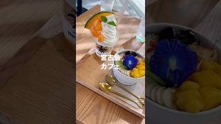 Honest reviews of 4 popular cafes in Miyakojima!