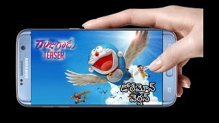 Raju garu teaser doraemon version |nobita as hero | shuzika as heroine