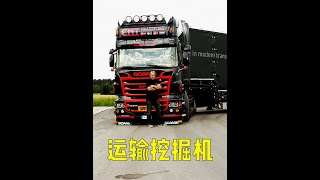 长途司机送货路上走一半被老板紧急召回，只因他的运输车特殊！ #卡车司机 #卡车 #欧卡