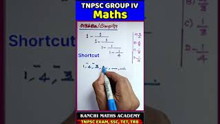 TNPSC GROUP IV MATHS | Simplification | @kanchi maths academy