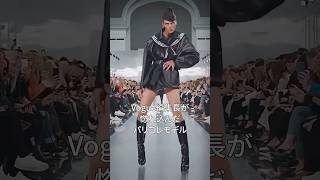 【㊗️15万回再生】米Vogue編集長も惚れ込んだレオンデイムの圧倒的存在感＃イケメン