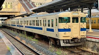 懐かしの復刻塗装  JR西日本 115系 3000番台 N-04編成（瀬戸内色復刻編成）:普通 岩国行き