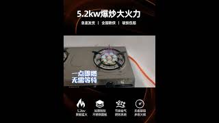 瓦斯爐猛火雙爐瓦斯桶天然氣瓦斯爐【客服LINE:DSL0217】