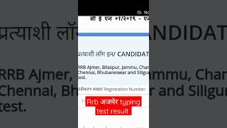 rrb ntpc typing Test result out #rrb Ajmer #rrb ntpc