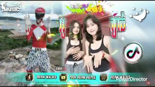 📛បទកំពុងល្បីក្នុងTik_Tok,ReMix_2025🏖️🌪️|Power Rangerល្បីខ្លាំ_Best Remix |💥🎵Song ReMix Tik Tok Khmer