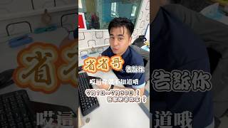 【數位客家幣】1000元怎麼領？一分鐘教你快速搞懂！｜2025補助懶人包
