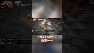 【STPRCLIP】めるけちゃばぁうが全滅するまでが早すぎるw#STPRCLIP #すとぷり #騎士a #amptak #めておら