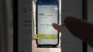 【 AI美女で月5万稼ぐ方法】#ai #美女 #副業