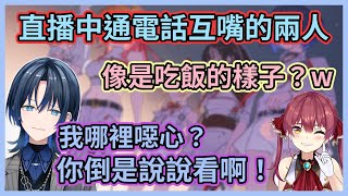 被說歐派小青君很火大啦！然後兩人通電話船長全程笑爛，走前還不忘幫忙青君拉訂閱www【火威青】【宝鐘マリン】【寶鐘瑪琳】【Hololive中文】【Vtuber精華】