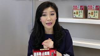張慧儀：1個月鼻敏感就好咗好多！