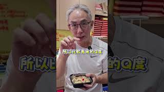 適合夏天的和菓子 #明月堂 #和菓子 #草莓大福 #台北甜點 #台灣手信 #來台旅遊必買 #彌月蛋糕 #彌月禮盒
