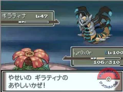 Pokemon Platinum - First Ever Shiny Origin Forme Giratina Encounter !