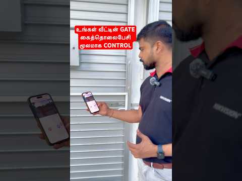INSTALLED THE VIDEO DOOR PHONE AND DOOR LOCK SYSTEM IN JAFFNA #videodoorphone #accesscontroller