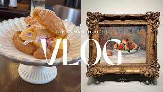 [東京Vlog] café1894ランチとルノワール×セザンヌ展 | 美しい丸の内お散歩VLOG
