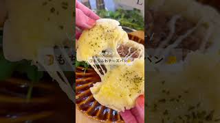 半年で-20kg痩せた🕊️グルテンフリーのもちふわチーズパン🍞🧀