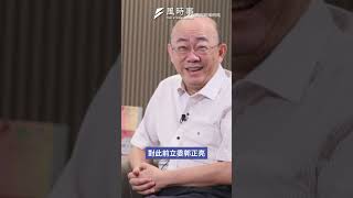 「朱立倫當黨主席太失職」 郭正亮揭綠營戰略目標