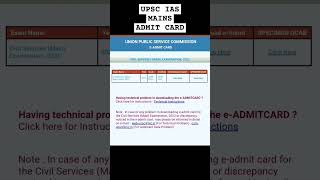 UPSC IAS MAINS ADMIT CARD RELEASED #upsc #iasmains #ias2023 #ips #upscmains #uppcsbyaman