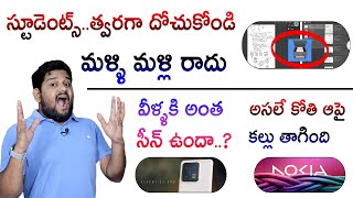 TFT#1190 || Big LOOOT for Students, MIUI 14 India List, Galaxy A34 & A54, OnePlus nROD 3.