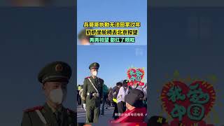 #china #致敬 #中国军人   相望，满眼都是爱！