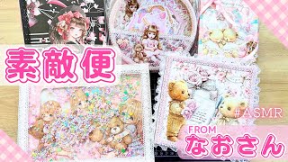 【素敵便紹介】FROMなおさん💓シェイカーBOXやおすそ分けファイルなど盛り沢山☺️💕
