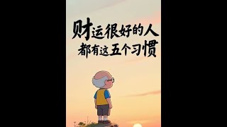 #即梦ai #治愈系文案 #治愈系漫画 #情感共鸣 #哲理人生