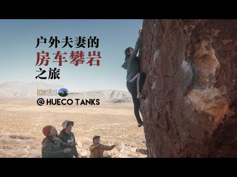 我们搬进了车里 | Our first van life video
