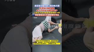周深发文报平安，称游戏中难免磕碰，会与节目组沟通加强防护。在之前播出的综艺节目中，周深被嘉宾拖拽超10秒。#周深 #奔跑吧 #跑男 #综艺