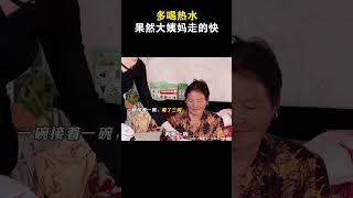 多喝热水，大姨妈走的快 #music #pianomusic #pianocover #relaxing #情感共鳴 #搞笑