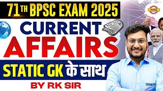 71ST BPSC EXAM 2025 | BPSC CURRENT AFFAIRS CLASS | CURRENT AFFAIRS CLASSES | BY RK SIR