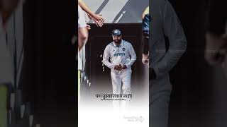 ROHIT SIR RETURN IN TEST DAYS