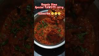 TAMOTO curry #greenteafoodcourt #tamotacurry #viralvideo #trending #ysjagan #appolitics #viralshorts