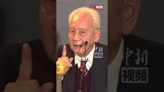 “中国核潜艇之父”黄旭华院士逝世  #黄旭华曾建议青年人多学近代史  “如果国家穷困落后，一定挨宰割”