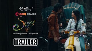 Scooty | Official Trailer | Women's Day Special | 8 March | Chorki Exclusive