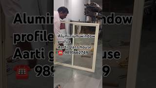 Aluminium window profile aarti glass house ☎️ 9891662749 #glass #viral
