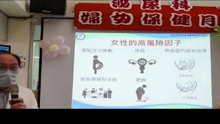 滴滴答答關不住~應力性尿失禁