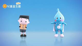 【阿甯咕】一家人兒童益生菌  兒童的健康 從一家人開始
