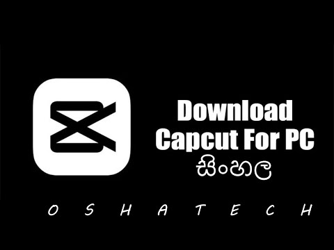 How to download Capcut for pc සිංහල