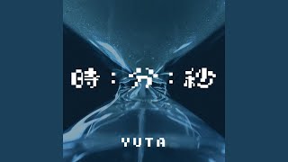 時分秒