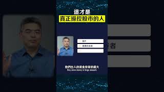 這一種投資者才是最爽的😄