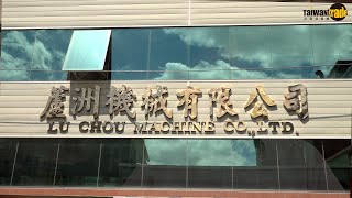 台灣製造汽車零組件產品優質企業 蘆洲機械