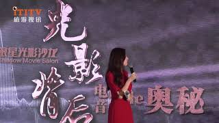 Shanghai Silver Star Film Salon decodes the mystery behind movie music 上海银星光影沙龙解码电影音乐背后的奥秘