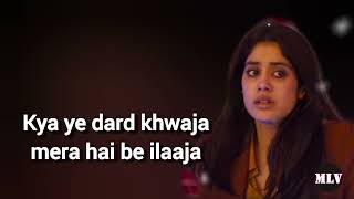 Ilahi Mere Rubaru (LYRICS) From Ulajh movie, Jaanvi Kapoor